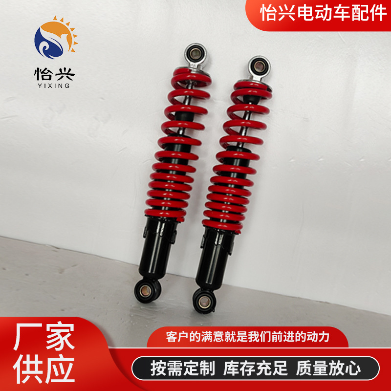 Каркас каравана, передняя вилка, малый амортизирующий электрический трицикл, четырехколесный караван, толстая пружина амортизатора