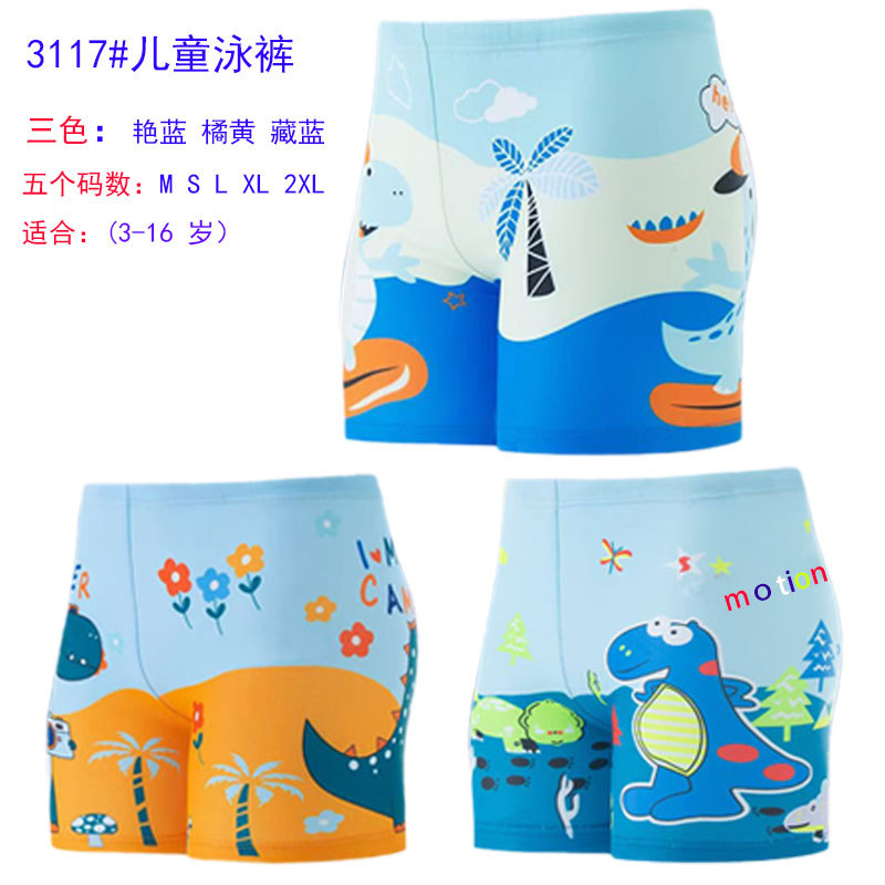 Оптовые мужские плавки антистыдные шорты для пляжа быстросохнущие профессиональные плавки для мужчин