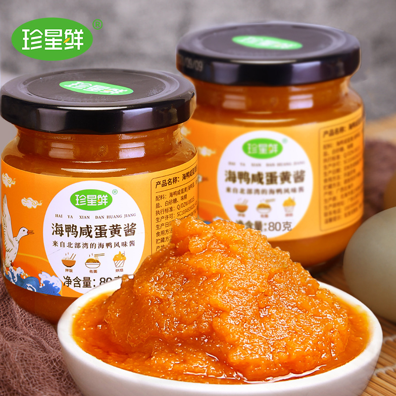 Guangxi Beihai Sea Duck Bibimbap Egg Home Use Liquid Salted Egg Yolk Sauce Zhunxing Fresh Salted Egg Yolk Sauce Liquid Oil Liquid Salted Egg Yolk Sauce Home Use