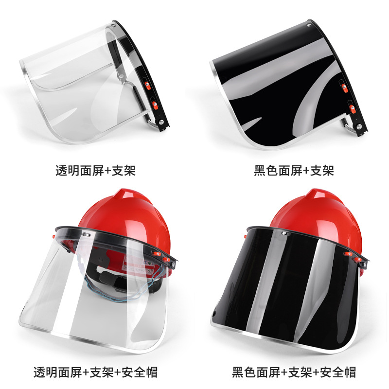 Welding Mask Safety Helmet Bracket Protection pvc Surface Screen Polished Anti-impact Transparent Cover High-definition Windproof Anti-splash