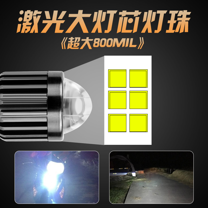 Motorcycle headlight H4 three-grip BA20D two-claw H6 white yellow two-color super bright headlight lens 3570