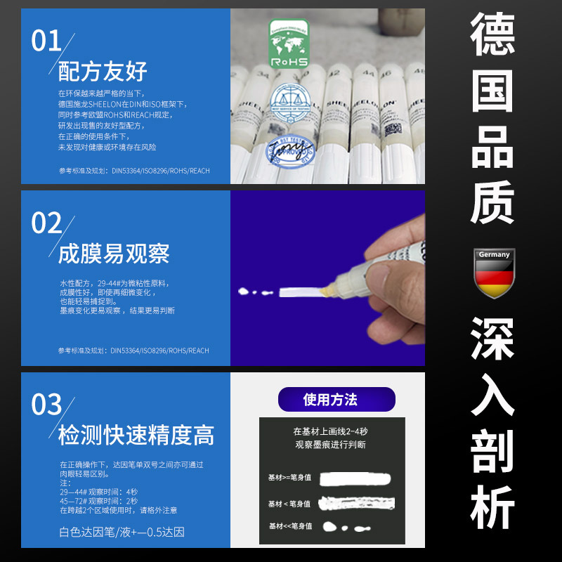 German Shilong White Dyne Pen US UK Schumann Test Pen Corona Pen China General Agent Direct Selling