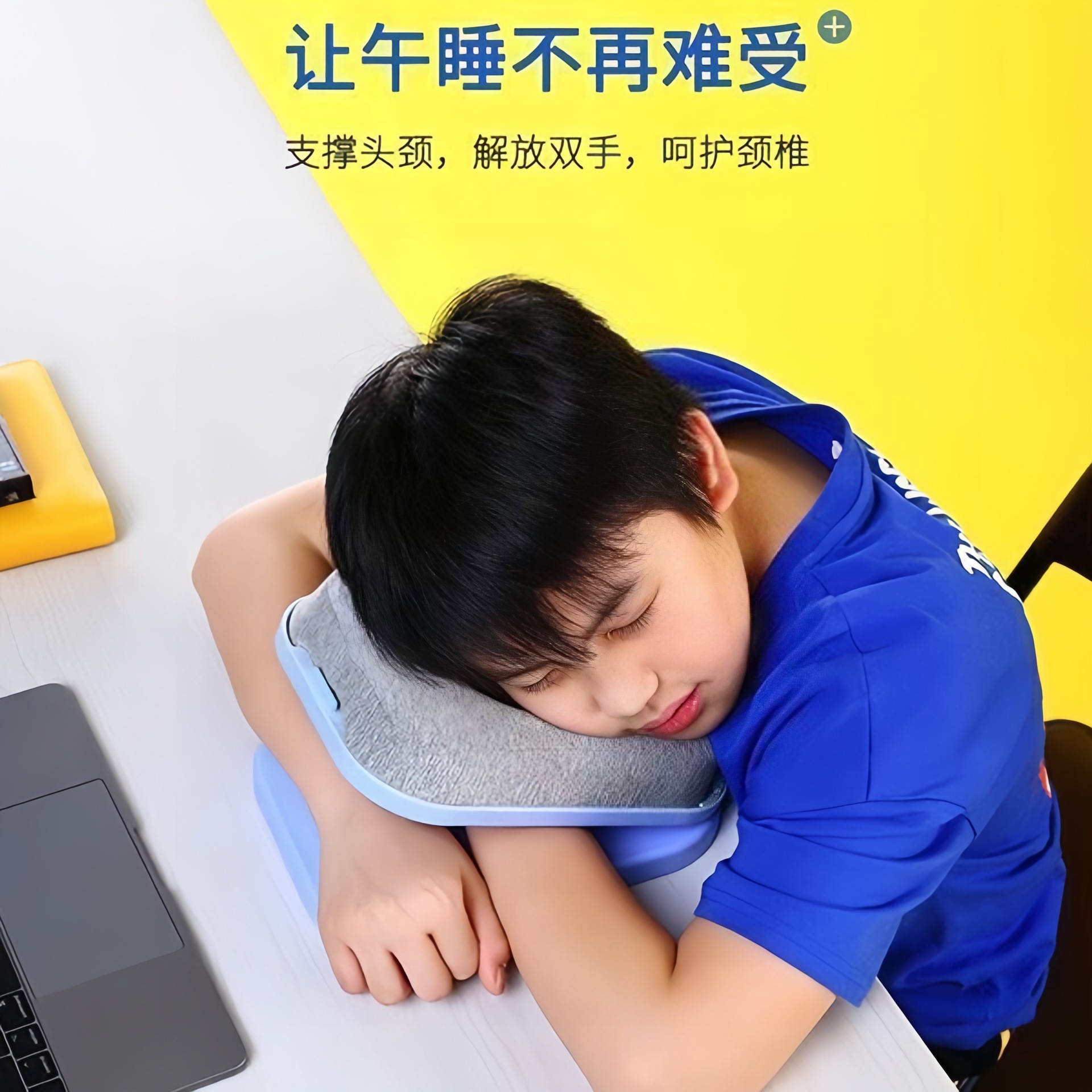 Tiktok-Style Children's Nap Pillow for Elementary School Students, Office Nap Pillow, Foldable Nap Pillow, Hug Pillow