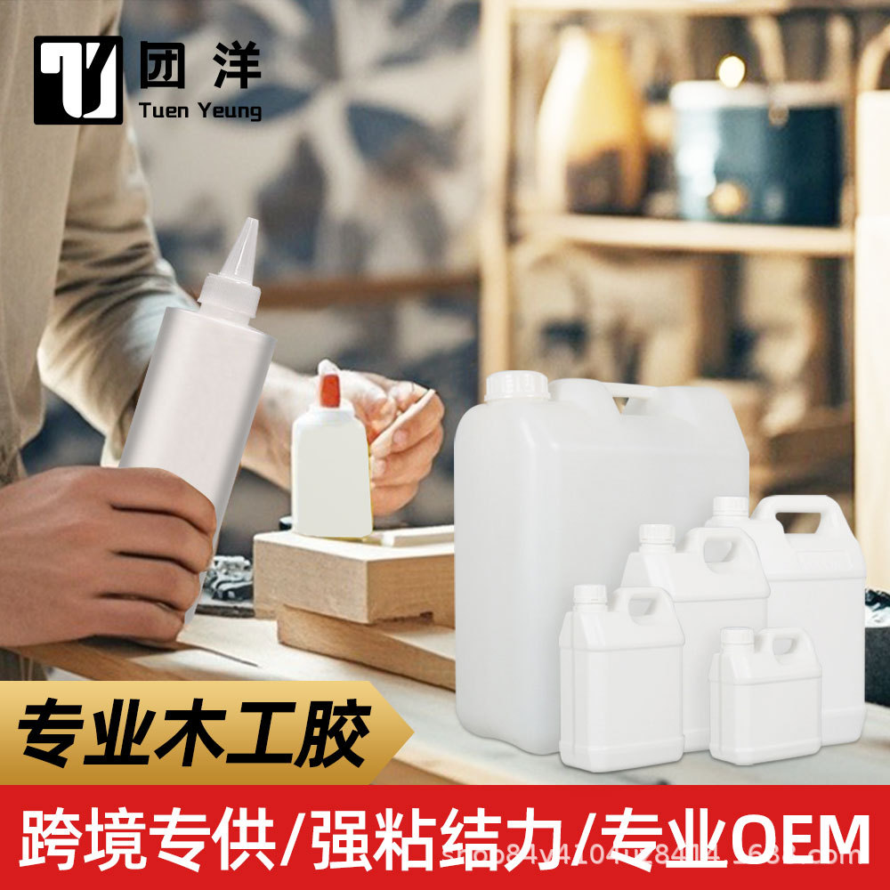 Special glue PVC veneer adhesive wood edge banding wood furniture white glue wholesale processing cross-border exclusive