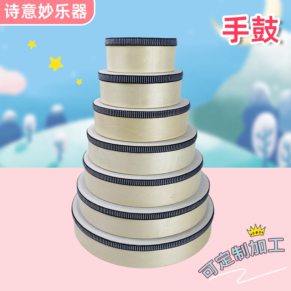 Ударный инструмент Орфа, детский бубен, учебные пособия для детского сада, ударный барабан, танцевальное выступление, раннее образование, ручное ударение