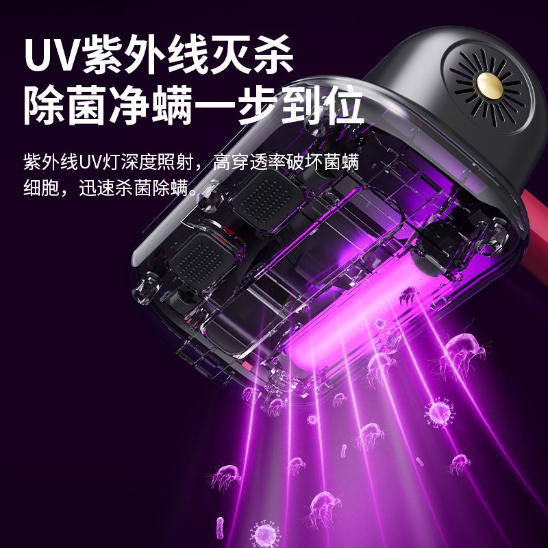 Mite Remover Household Bed Vacuum Cleaner Fully Automatic Large Suction Ultraviolet Sterilization Wireless All-In-One Machine Tool Handheld