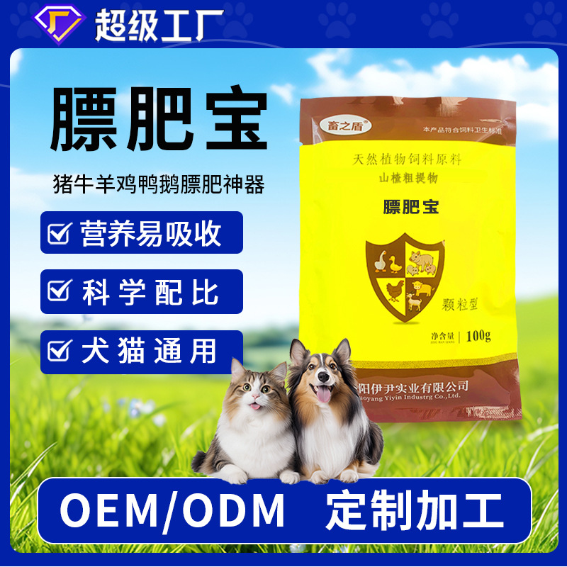 Питательные Добавки для Собак и Кошек от Biaofei Baogou Ферма, Оптовая и Распределительная Продукция от Завода