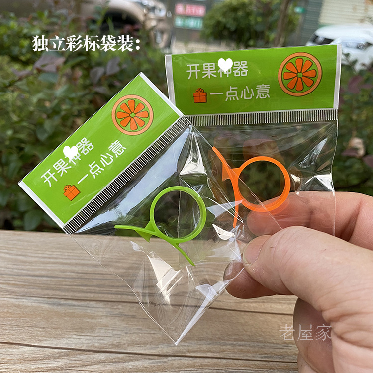 Ring Orange Peeler, Orange Opener, Navel Orange Peeler, Wogan Emperor Mandarin Peeler, Pomegranate Fruit Opener, Peeling Knife