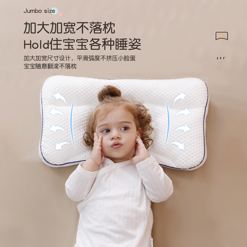 Children's Partition Pillow for Infants over 1-3-6 Years Old, 6-Month-Old Baby Neck Protection Kindergarten Pillow for All Seasons