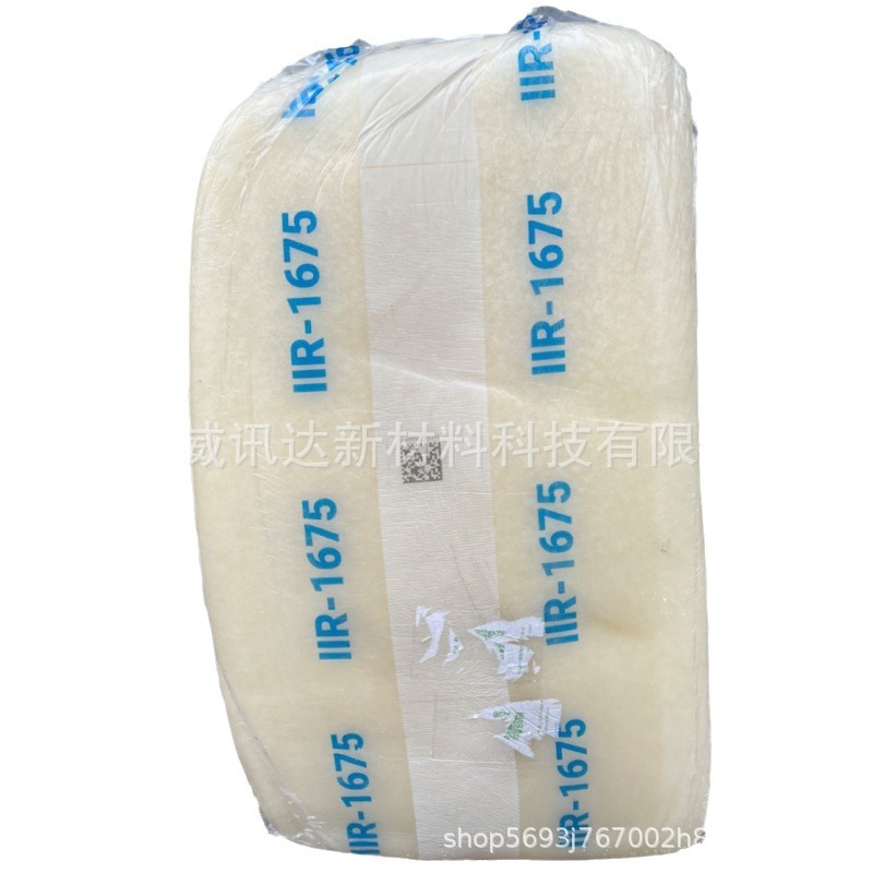 Russian n factory direct supply butyl rubber IIR1675 air tightness better high temperature resistance 200 degrees ozone resistance