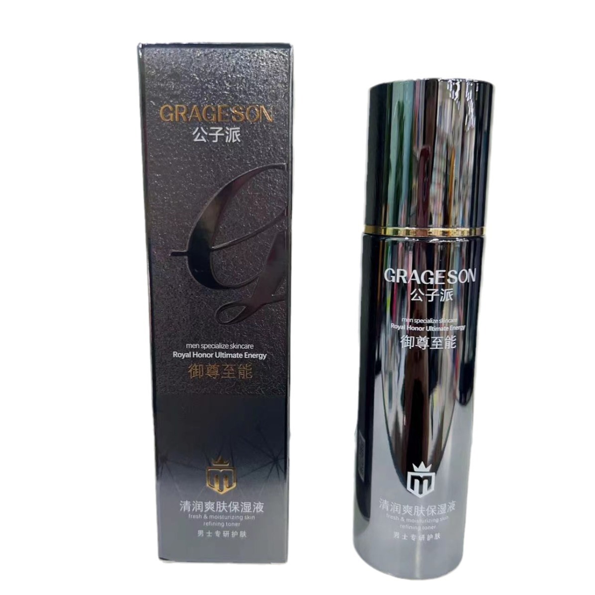 Gongzi men's royal supreme hydrating moisturizing lotion 120ml Jin Shuang skin care lotion moisturizing men's manufacturers