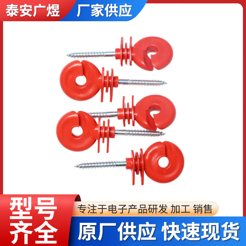 оптовая цифровая изоляция для забора система изоляции саморезная красная пряжка