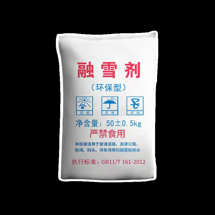 Industrial Grade Hybrid Snow Melting Agent, Industrial Grade Salt Ball, Snow and Ice Removal, Sewage Treatment, High Purity
