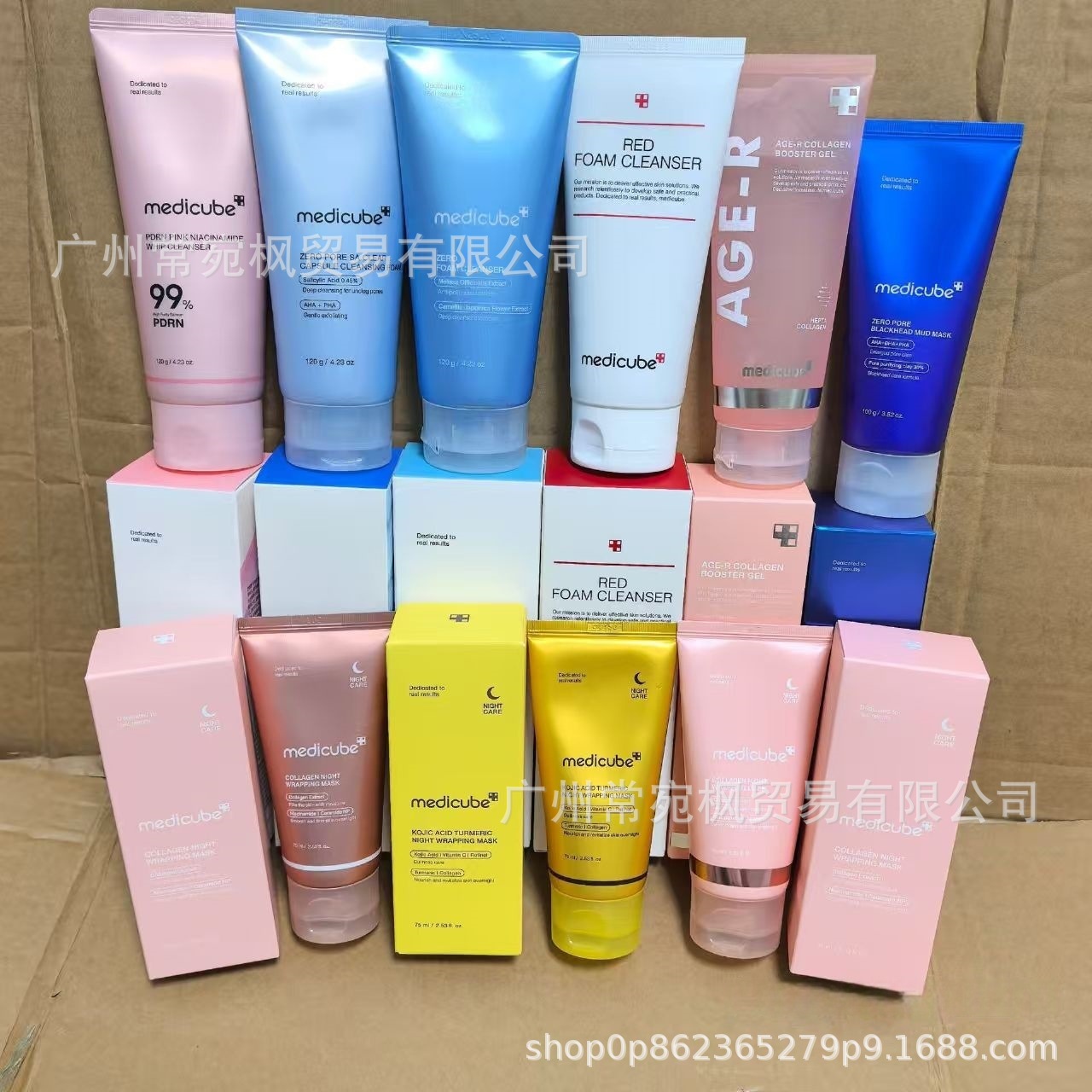 Cross-Border Medicube Medicube Firming Essence Cream Toner Facial Cleanser Isolation Milk One Piece Dropshipping