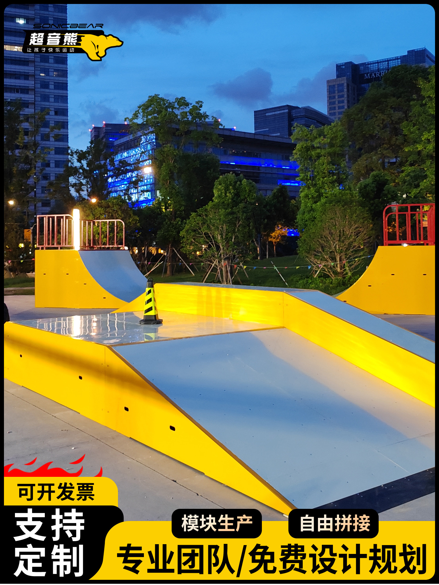 Skatepark Skateboard Venue Construction Balance Car Park Sports Equipment Origin Engineering Skateboard Club Construction