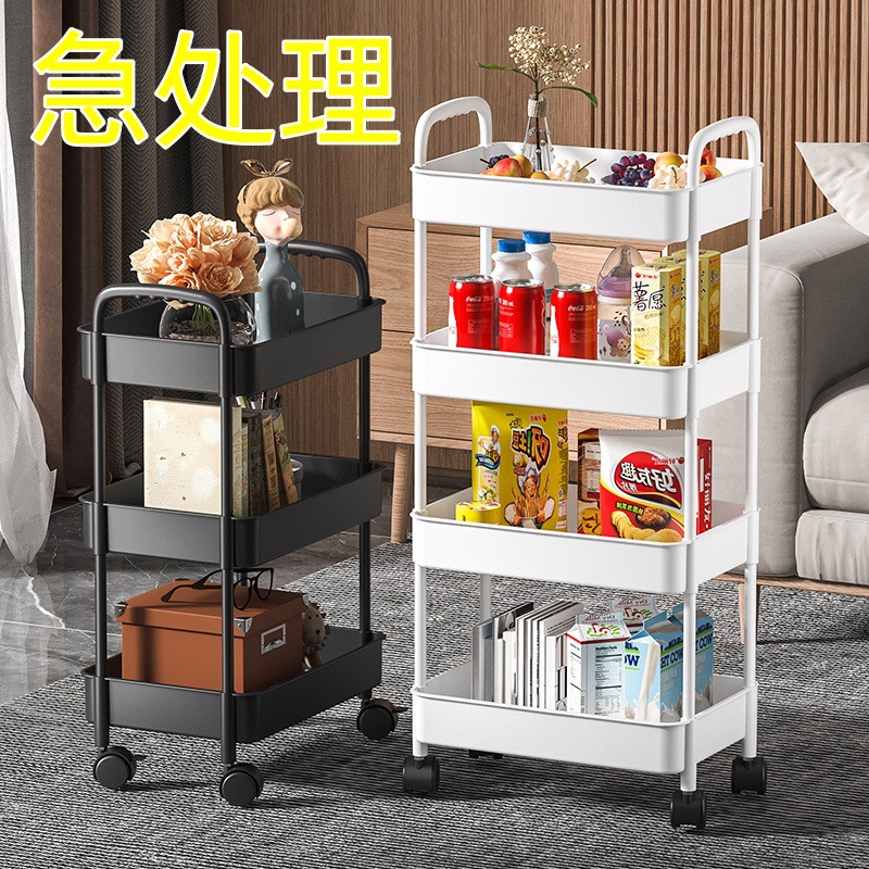 Trolley Storage Rack Kitchen Floor-Standing Bedroom Multi-Layer Baby Snacks Bathroom Storage Rack Space-Saving