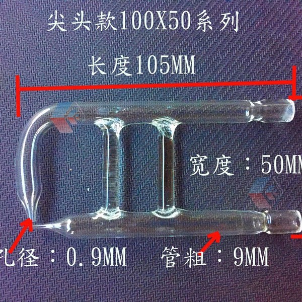 盐雾试验机玻璃喷嘴腐蚀实验箱喷嘴盐雾测试机配件盐雾机雾化喷嘴