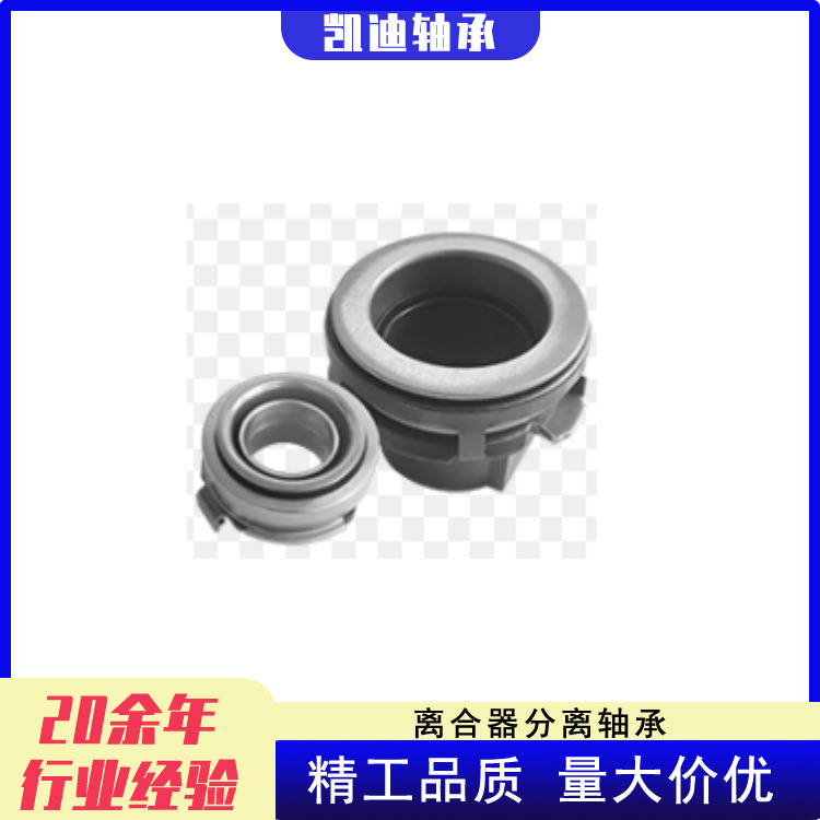 Производители Высококачественное Сцепление 31230-32010, 31230-32020 для Toyota