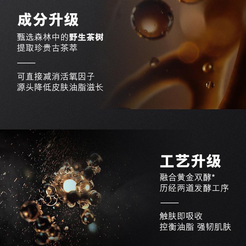 Lannifong Men's Skin Care suit Moisturizing Oil Control Refreshing Skin Care Student Water Cream Facial Care suit