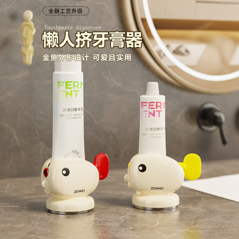 Whale Toothpaste Squeezer Bathroom Toilet Punch-Free Wall Suction Cup Toothpaste Storage to Prevent Waste Household Toothpaste