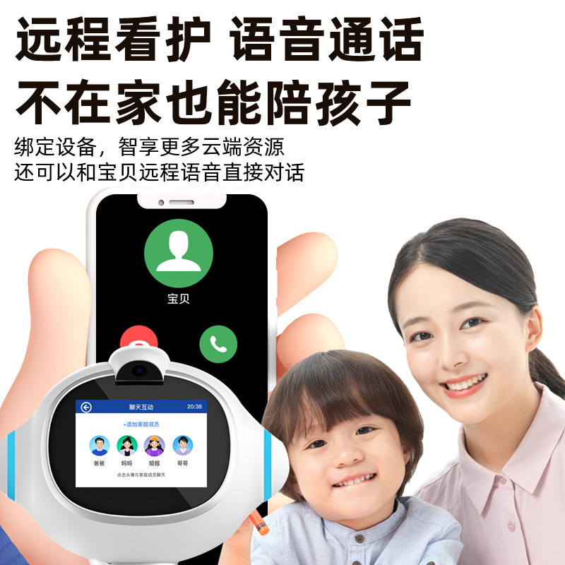 Ai Intelligent Robot Children's Interactive Chat Android Version with Screen Listening to Music Storytelling Enlightenment Early Education Robot