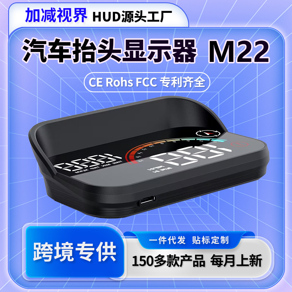 Автомобильный Hud проектор на лобовое стекло HD GPS спидометр горячая продажа проектор на лобовое стекло поддерживает настройку