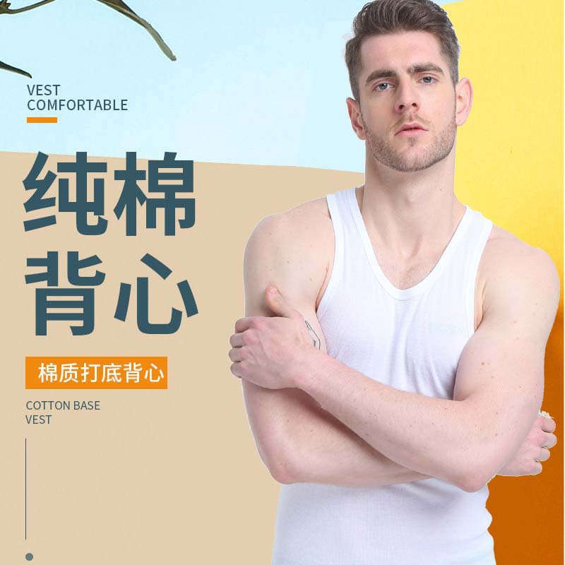 100% чистый хлопок летний мужской жилет молодежный облегающий эластичный спортивный жилет слим-фит однотонный новый стиль
