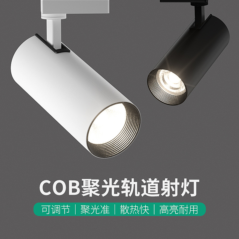 Spotlight Led Track Light Clothing Store Super Bright Cob30W40W Spotlight Rail Light Warm Light Commercial Exhibition Hall Slide Light
