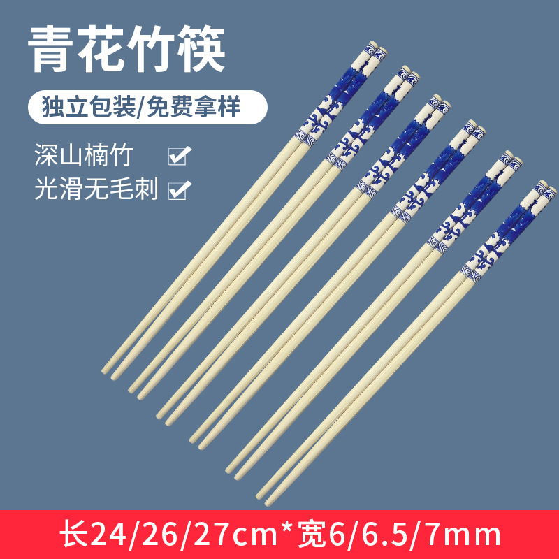 Одноразовые палочки из голубого и белого фарфора 24 см, одноразовые палочки на вынос, ресторанная посуда, домашние угольные палочки оптом