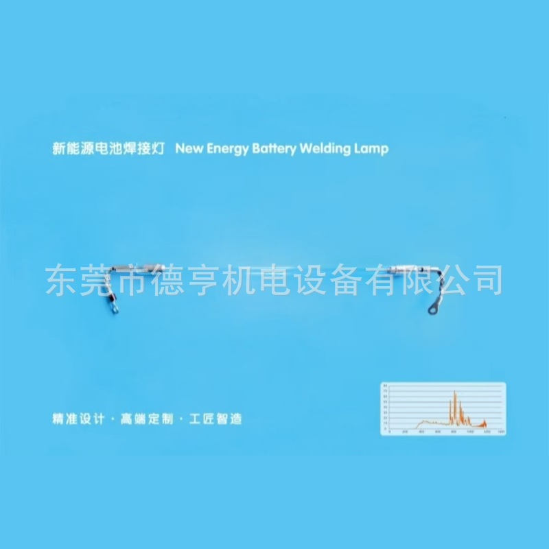 Laser Welding Krypton Lamp Han's Xp-510 Xp-585 Lianying Kp-183