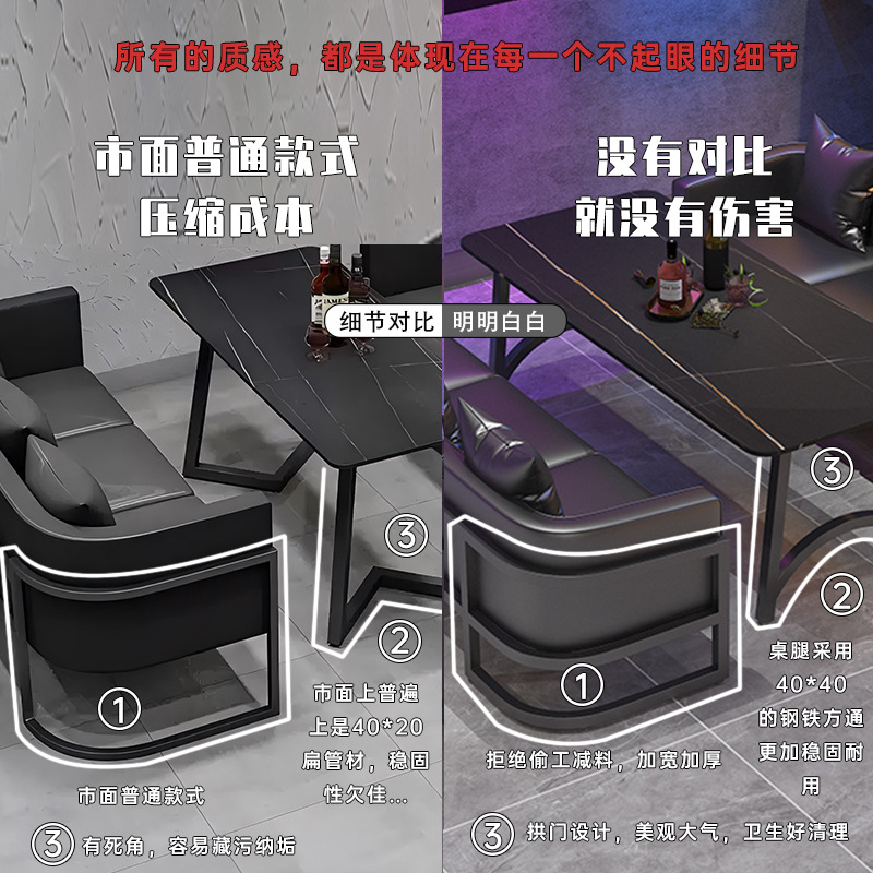 Bar Table and Chair Combination Clear Bar Industrial Style Restaurant Dining Bar Barbecue Shop Bistro Cafe Commercial Card Seat Sofa