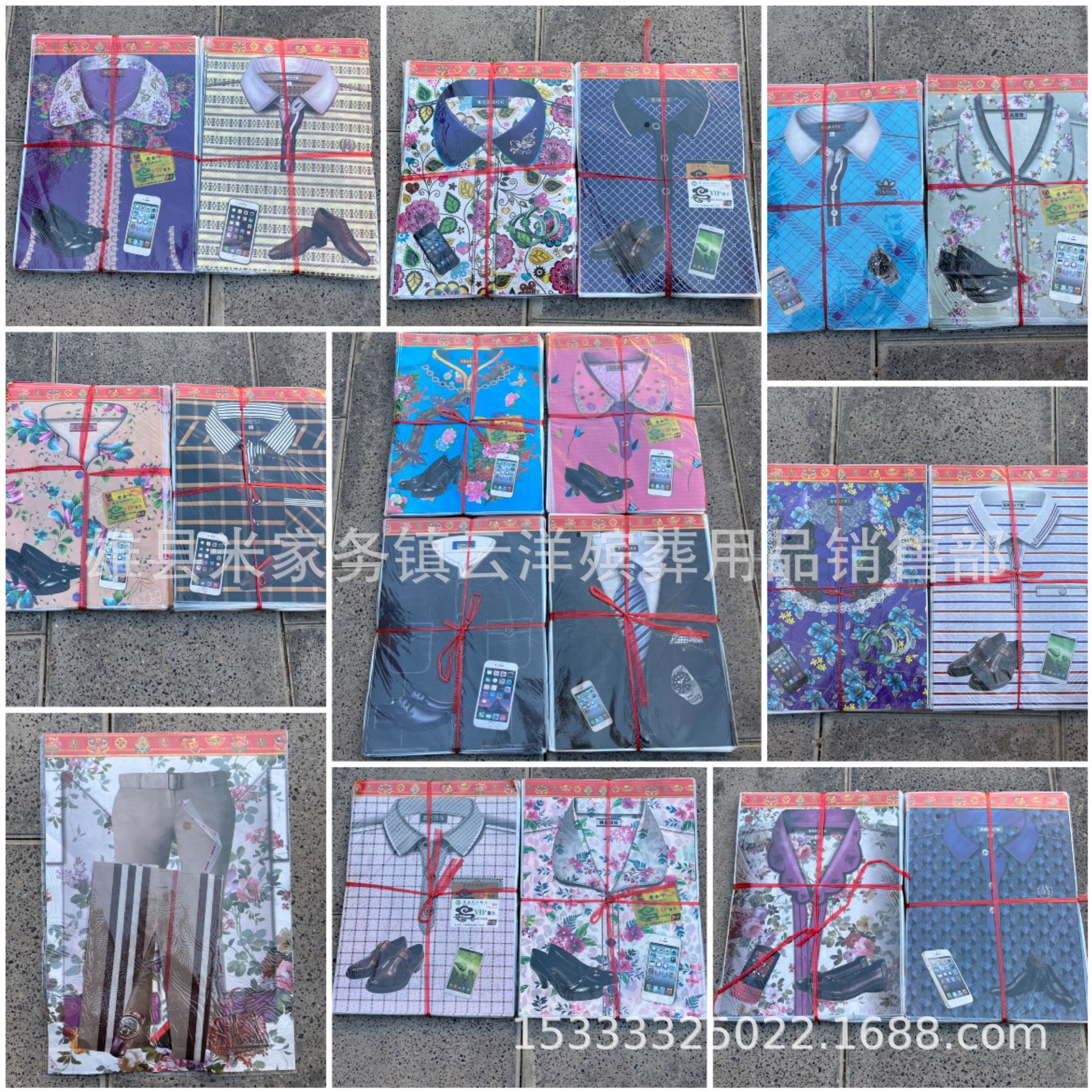 Бесплатная доставка 1 октября бумажная холодная одежда бумажные одежды с брюками современный маленький модныйTang костюм похоронные принадлежности 15 июля