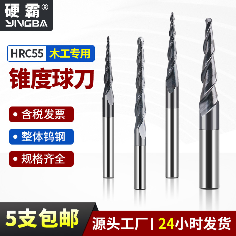 Hrc55 черный покрытый двухсторонний конусный фрезерный резец с шаровидным концом, вольфрамовый стальной спиральный фрезерный резец для деревообработки, тонкая резьба, рельефный фрезер