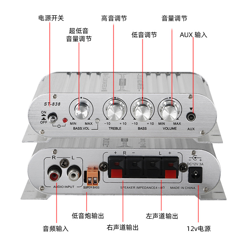 Zhengyin cross-border hot new subwoofer 2.1 channel power amplifier car mp3 small foreign trade power amplifier