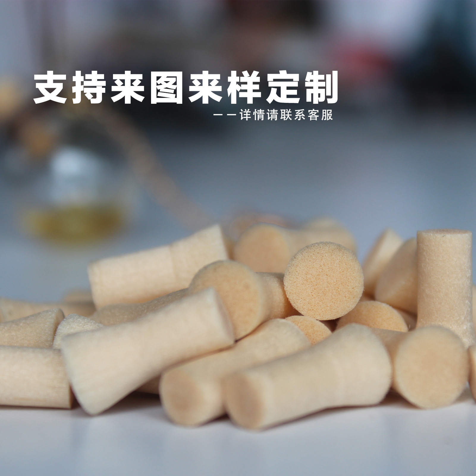 Factory Direct Fiber Diffuser Stick Bottle Stopper Car Interior Car Fragrance Pendant Fiber Bottle Stopper Wholesale