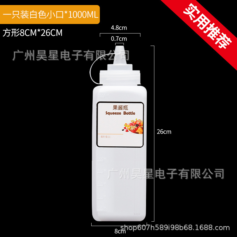 [Food Squeeze Bottle] Large-Capacity Commercial Large-Diameter Square Juice Jam Honey Squeeze Bottle for Milk Tea