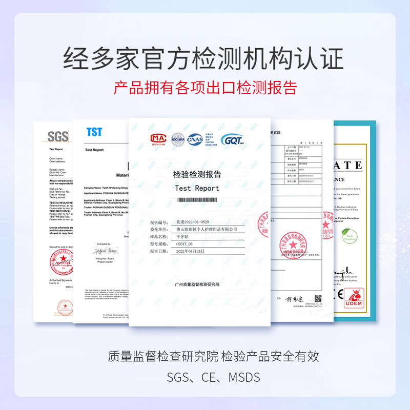 Coconut Scented Whitening Enzyme Tooth Strips for Dazzlingly White Teeth, Yellowing Removal, Oral Care, Manufacturer Wholesale Stain Removal