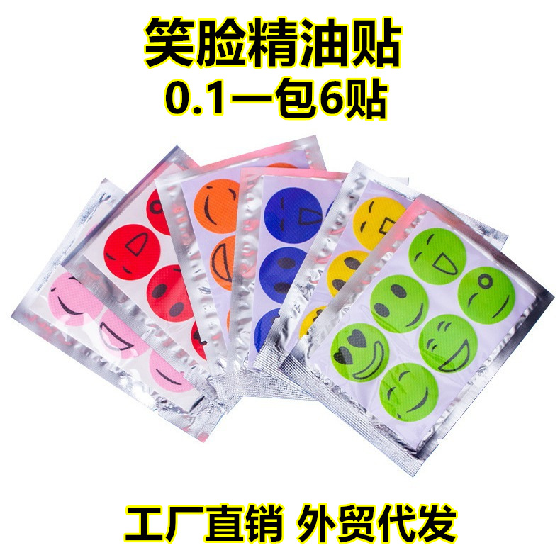 Наклейка с растительными эфирными маслами Smiley Face для детей, защитная наклейка для улицы, набор из 6 наклеек от укусов комаров