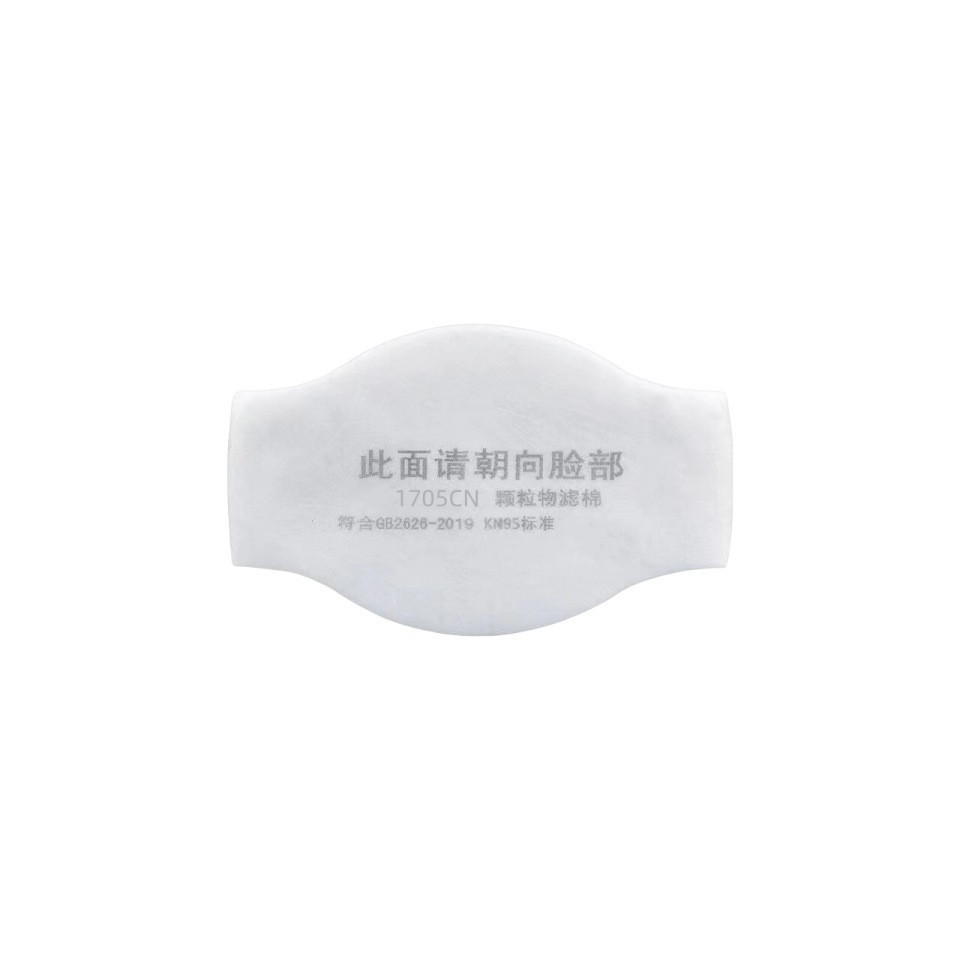 1705 Particulate Filter Cotton 1703 Mask Filter Cotton Same Brand as 1701/Anti-Kn95 Filter Cotton Dustproof