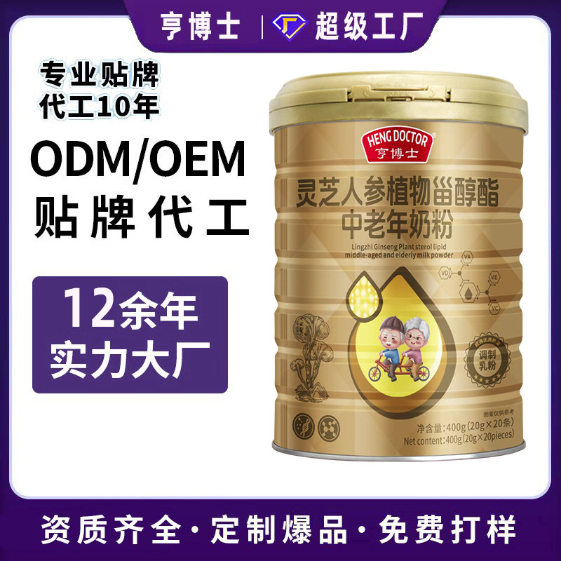 Dr. Heng Ganoderma Lucidum and Ginseng Plant Dexterol Fat Middle-Aged and Elderly Milk Powder Strips Manufacturer Milk Powder Oem Processing