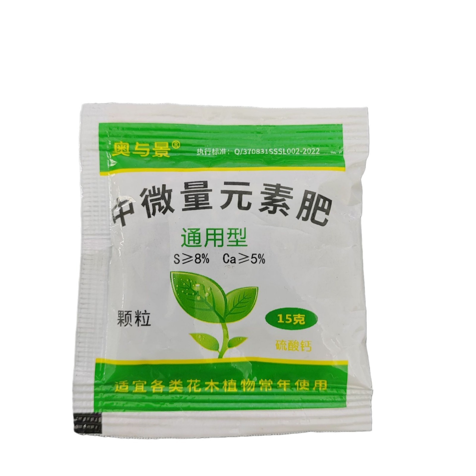 Flower Green Plant Controlled Release Fertilizer Flower General Compound Fertilizer Long-term Granular Fertilizer Fruit Vegetable Controlled Release Fertilizer Plant Fertilizer