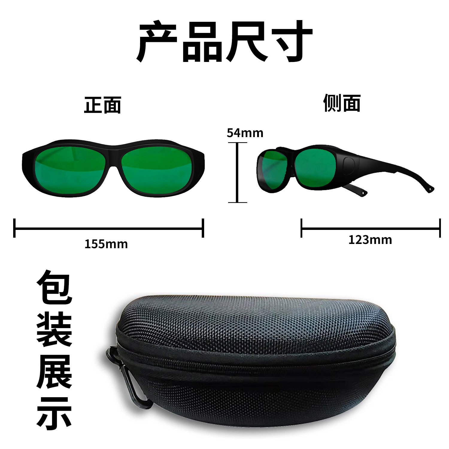 Hair removal instrument ipl beauty red strong laser protective glasses 200-2000NM photon rejuvenation laser goggles