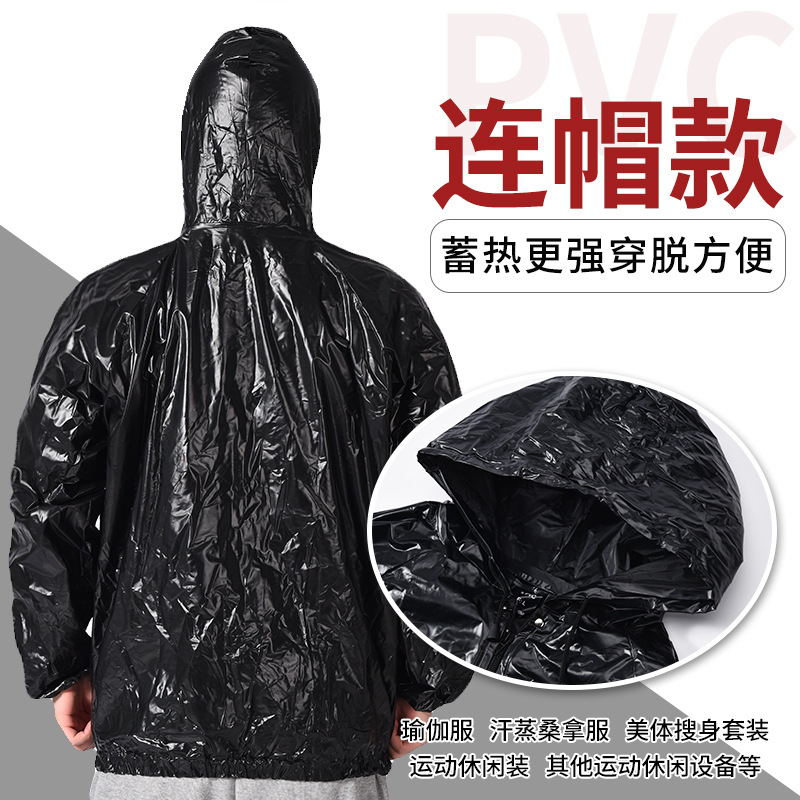 Manufacturer Supply PVC Fitness Sauna Suit Black Long Zipper Sweat Suit Waterproof Soft Men's and Women's Fitness Sportswear