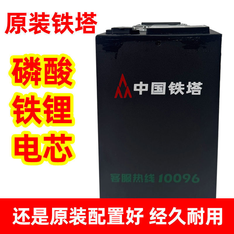 Premium Second-Hand Tower Full Capacity 48V60V20A Charger New National Standard Lithium Battery Two-Wheeler Original Factory Long-Lasting
