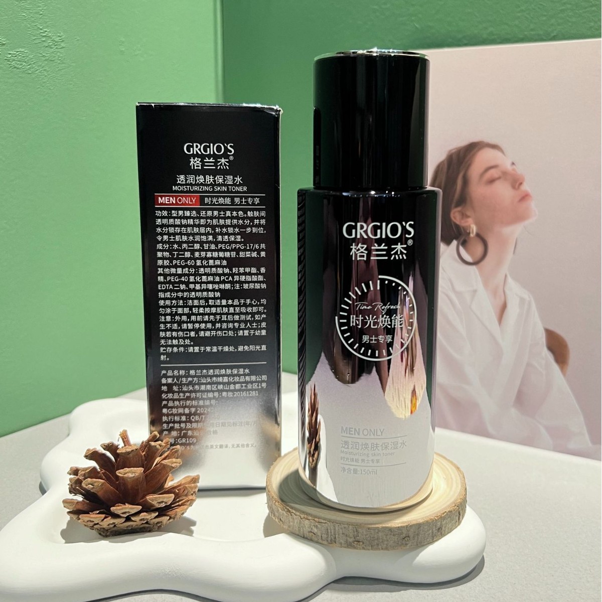 Granger men's time-refreshing moisturizing lotion 150ml refreshing skin care lotion moisturizing men's manufacturers