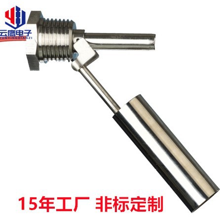 Manufacturer Customized Side-Mounted Duckbill Type Stainless Steel Float Level Switch Sensor