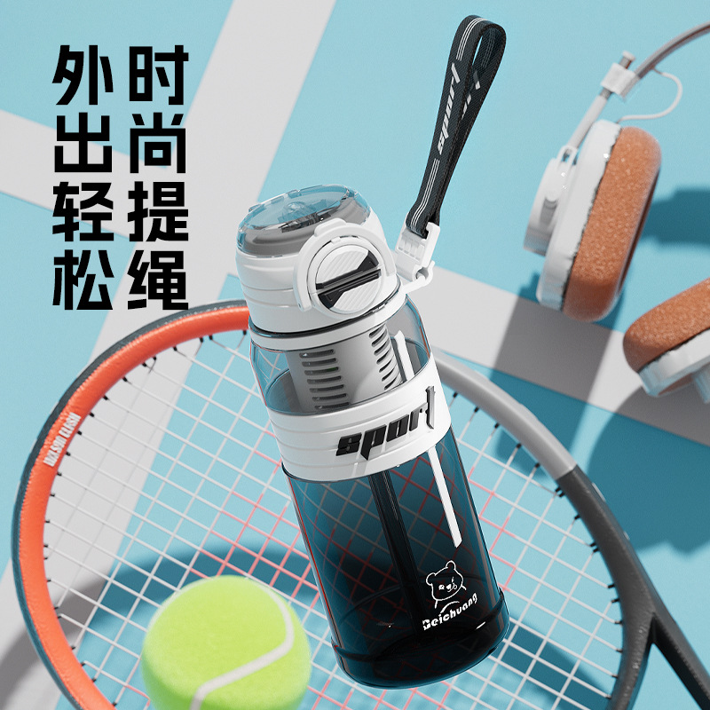 New Da Mai Sports Water Cup Business Fitness Large Capacity Cup Drop-resistant Portable Plastic High-value Outdoor Wholesale