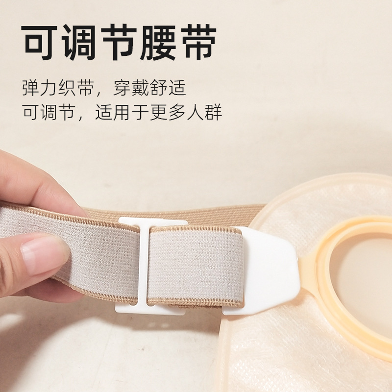 JIANZHIJIA stoma belt elastic belly belt buckle belt pocket belt