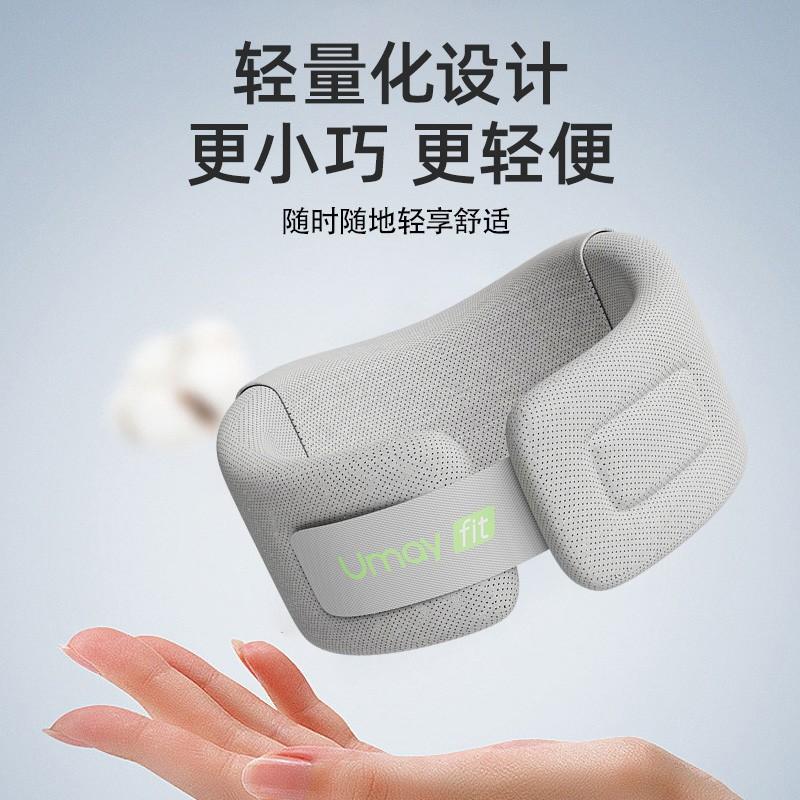 Umay/Youmei Neck Sports Protection Stretch Belt Yoga Belt Reinforced Asian Games Simple Human Body Compact Sports t