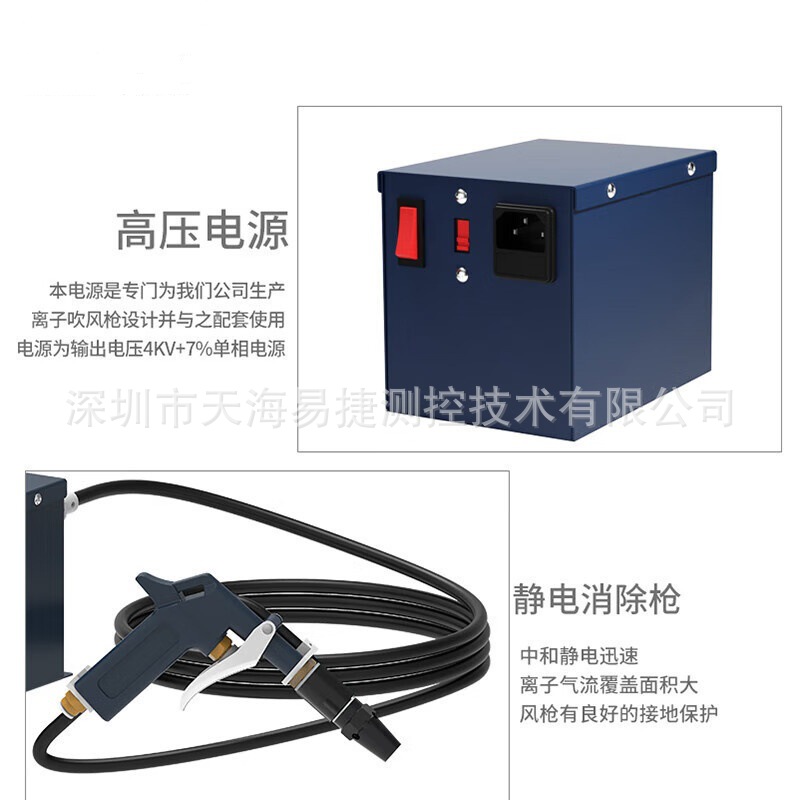 BK-FS460 genuine goods wholesale industrial high pressure dust blowing snake in addition to static ion air gun air volume adjustable